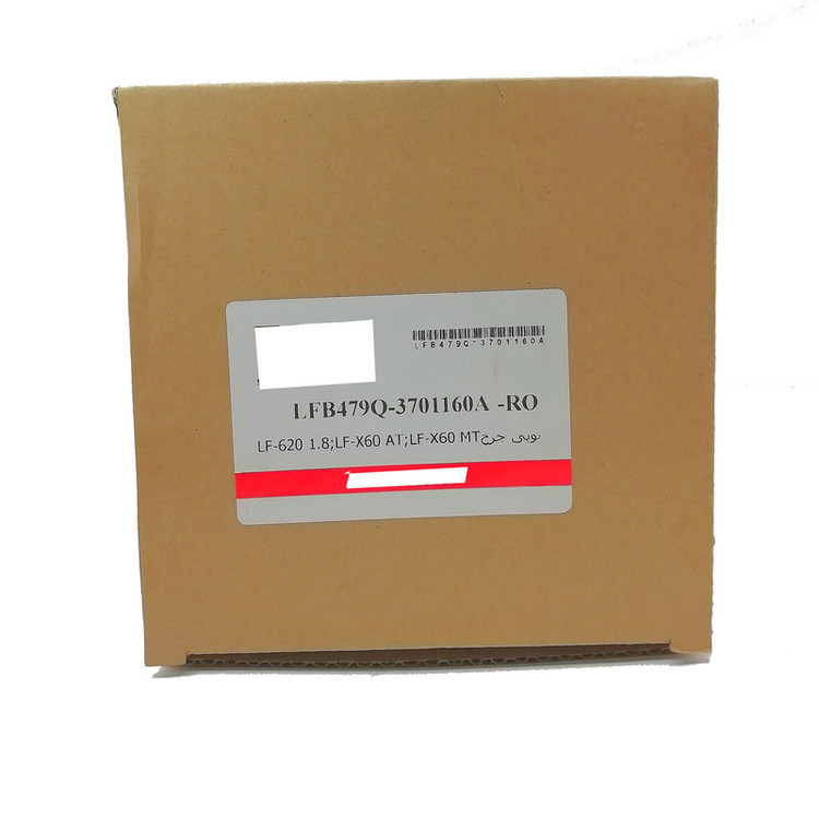 توپی چرخ جلو مدل 3701160A مناسب برای لیفان X60