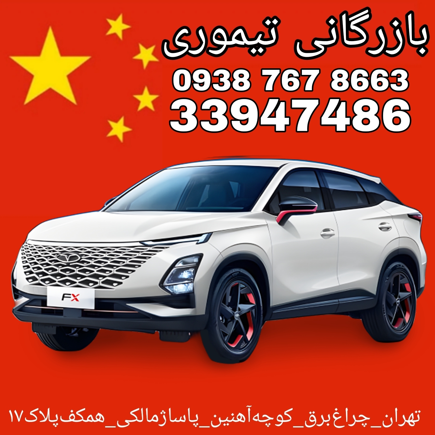 اویل پمپ کد ۲۶ مناسب برای فونیکس fx _ لطفا تماس بگیرید